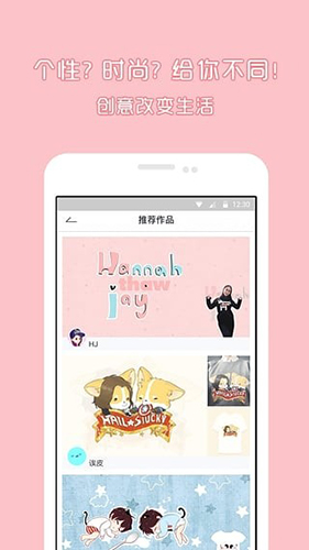 orimuseapp(3)