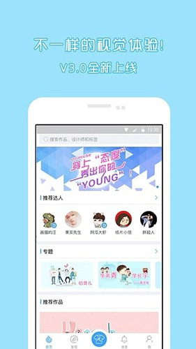 orimuseapp(1)