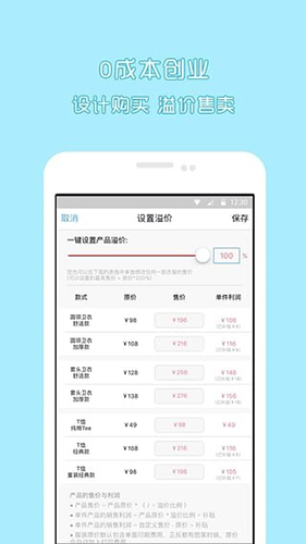 orimuseapp(2)