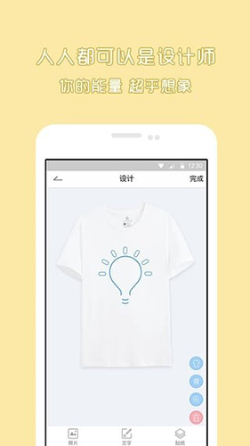 orimuseapp(4)