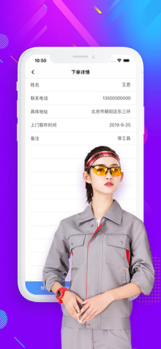 尤蜜佳修app
