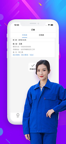 尤蜜佳修app