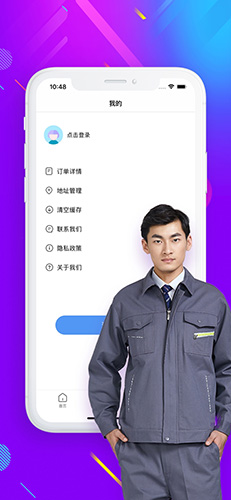 尤蜜佳修app