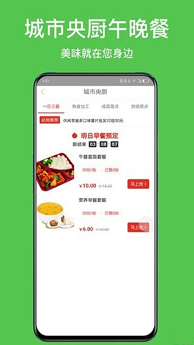 枇芭免费版图4