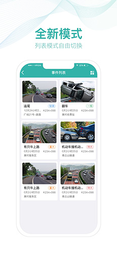 掌路官方正版图2