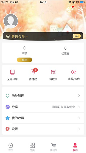 买朵朵商城直装版图3