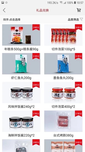 土大力APP图4