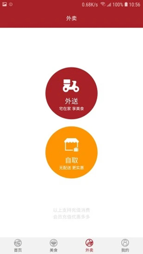 土大力APP图3