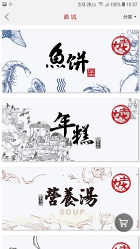 土大力APP图5