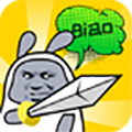 斗图表情帝免费版 V1.0.1.3