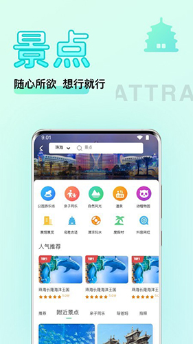 物联云商免费版图3