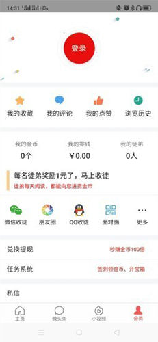 微美学app图2