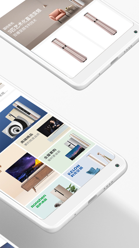 海信商城直装版图2