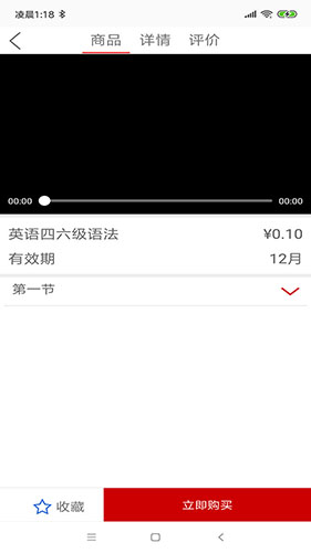学掌教育原版图3