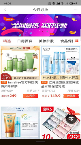淘掌柜app图2