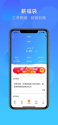 易薪保通用版图3