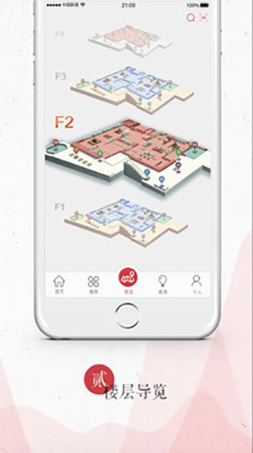 湖南省博物馆app图5