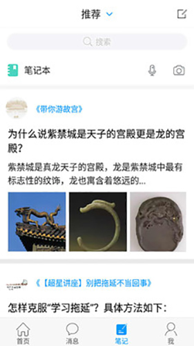 吉林省图书馆免费版图1