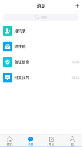 吉林省图书馆免费版图2