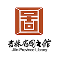吉林省图书馆免费版 v4.1.1