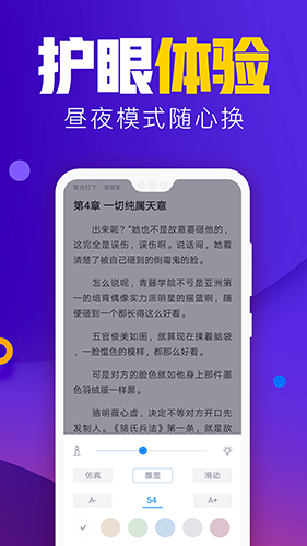 吾里书城app图5
