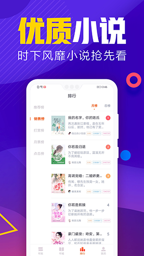吾里书城app图4