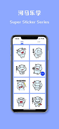 河马乐学免费原版图1