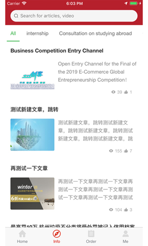 仓鼠国际APP(3)