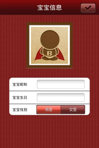 儿童每日食谱官方正版图5