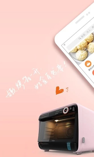 烤圈APP图1