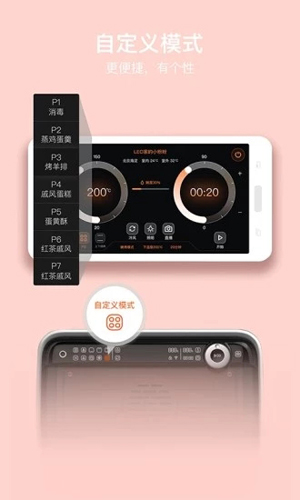 烤圈APP图5