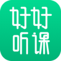 好好听课免费原版 V1.3.2