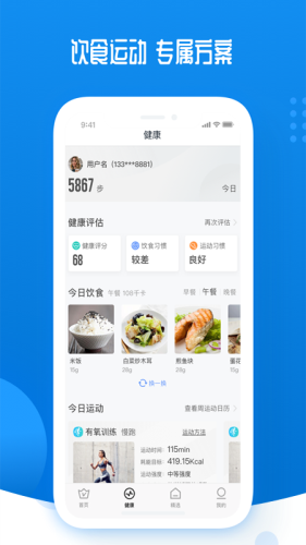 轻松保安卓直装版图1