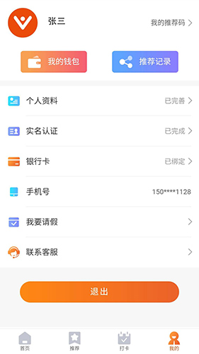 工应链原版图2