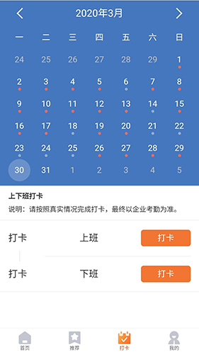 工应链原版图1