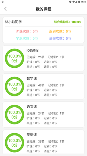 必勤官方正版图4