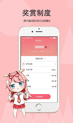 辣鸡小说app图1