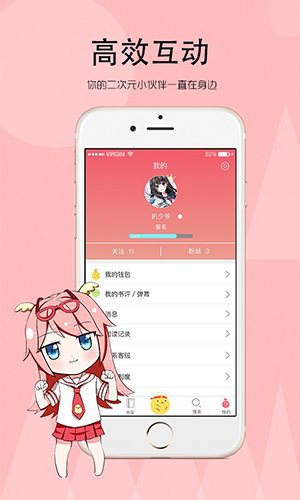 辣鸡小说app图5