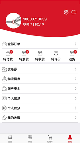 车轮库手机版图1