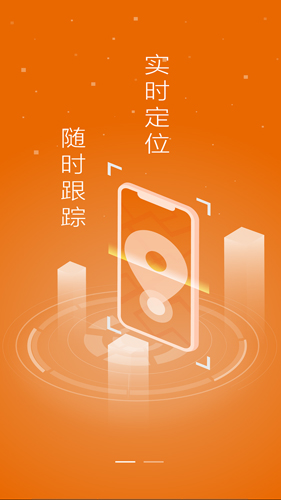 申通快递app司机端图1