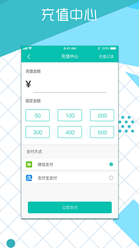 众联车网app图3