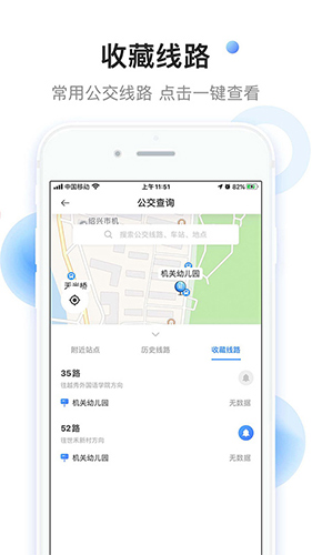 小码直达号安卓直装版图4