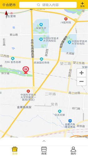 YOproapp图2
