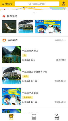 YOproapp图3