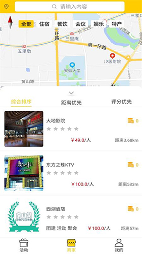 YOproapp图4