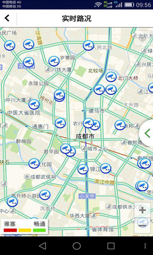 蓉易通APP(3)