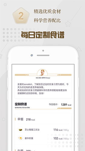 智享受app(2)