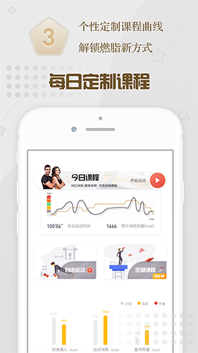 智享受app(3)