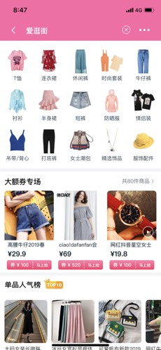 多采生活app图1