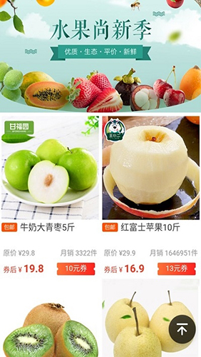 多采生活app图3